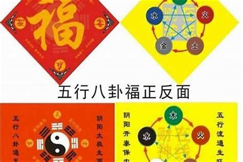 五鬼 神煞|什么是五鬼？五鬼在命理和风水中的危害